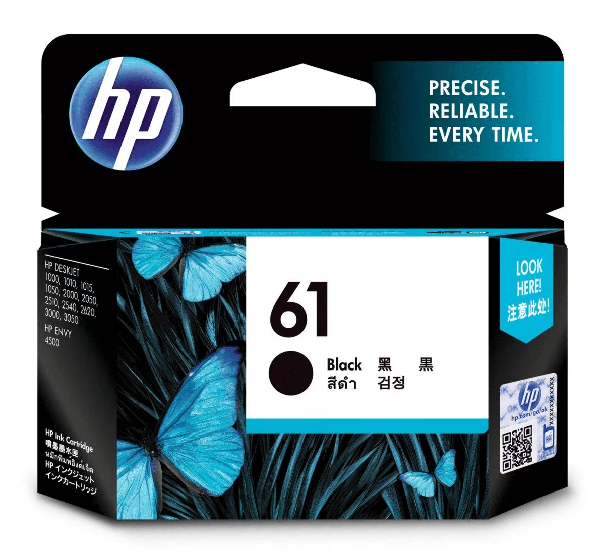 Black Ink Cartridge: HP 61